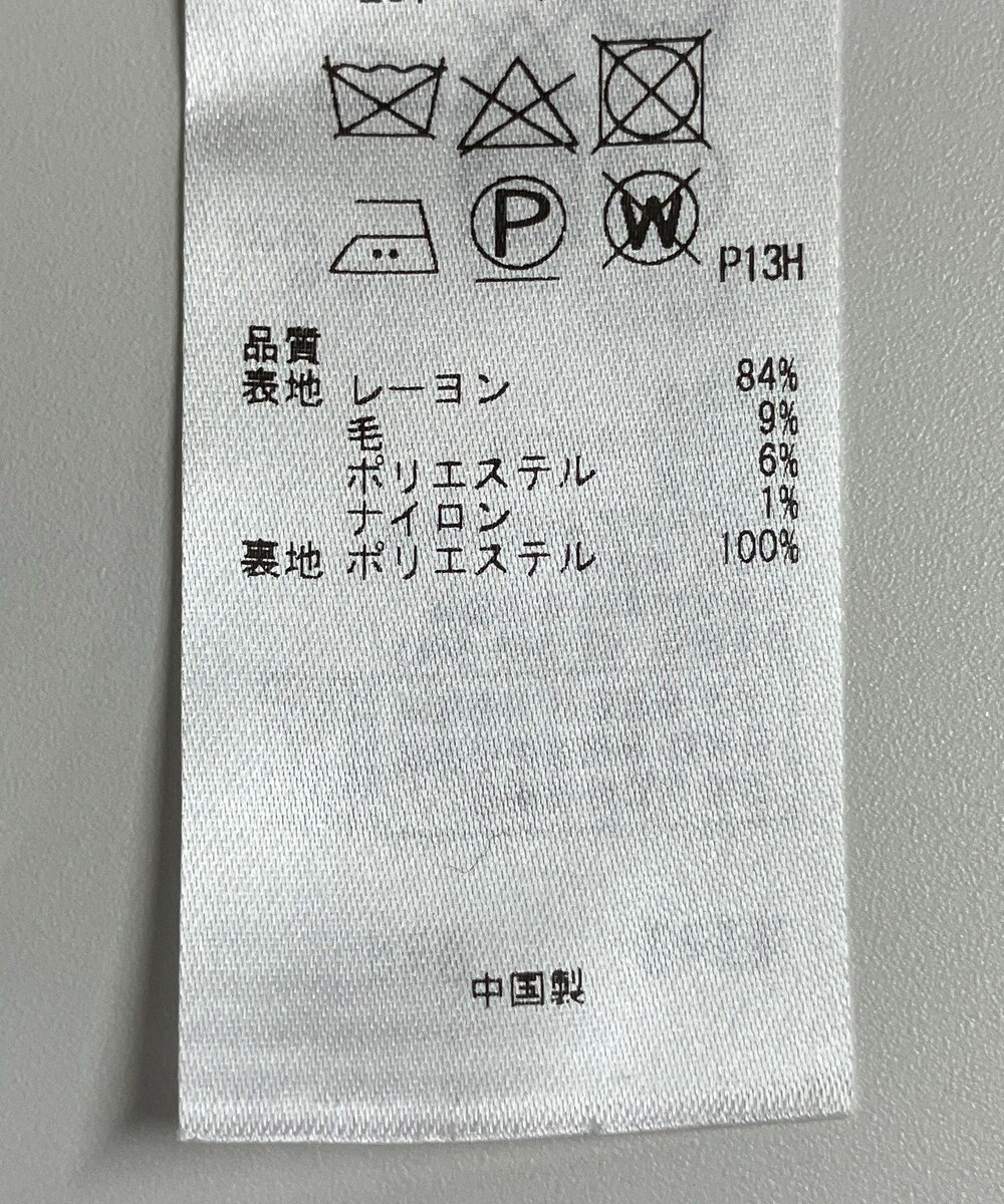 ONWARD Reuse Park 【組曲】パンツ秋冬 