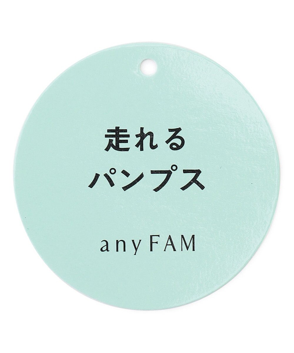 ANY 走れるポインテッドパンプス 