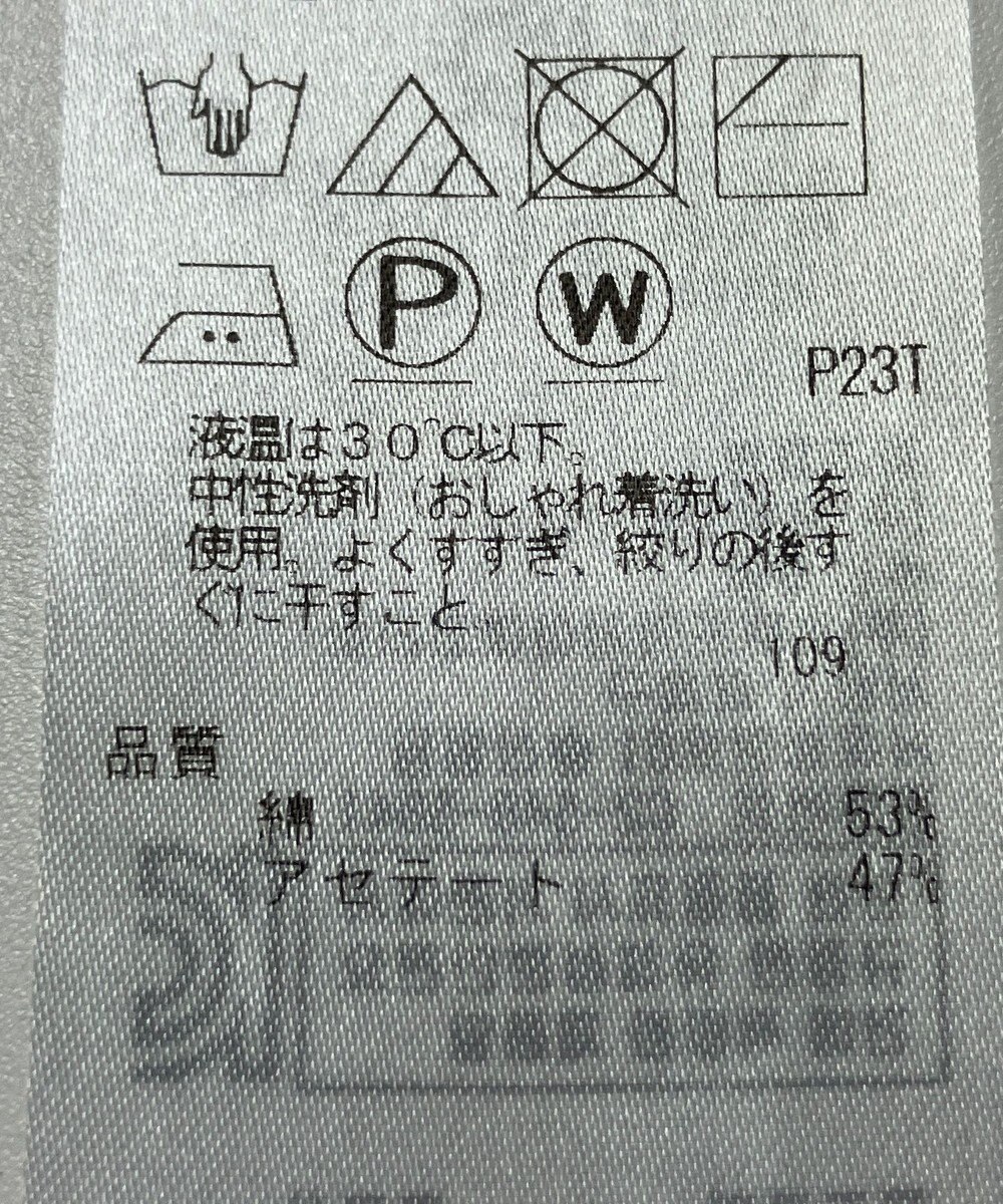 ONWARD Reuse Park 【自由区】ニット春夏 