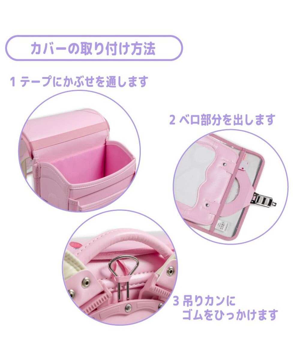 Mother garden マザーガーデン ユニコーン ランドセルカバー A4 《 ファンシー柄》 