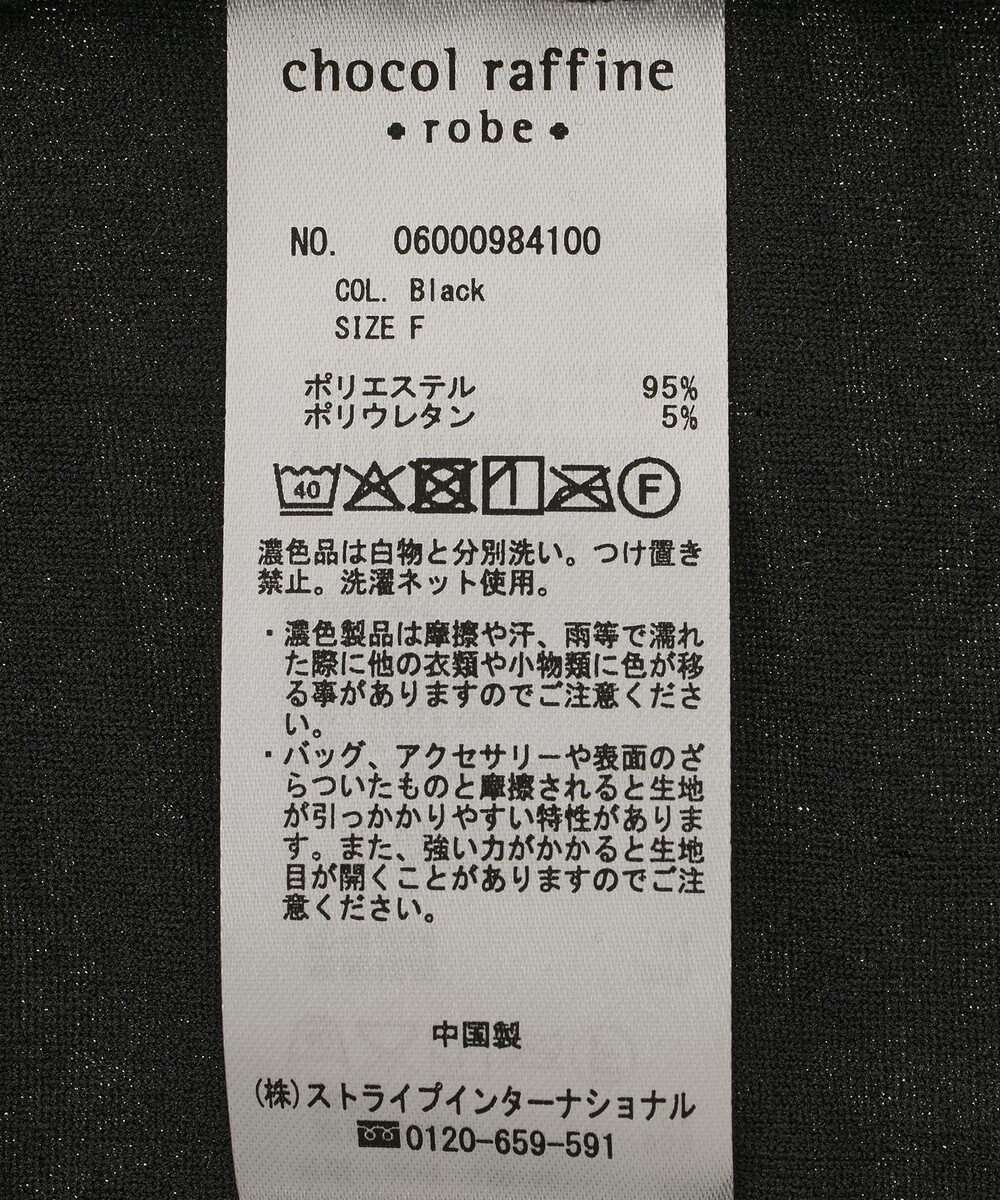 Green Parks 表面感カット５分袖プルオーバー 