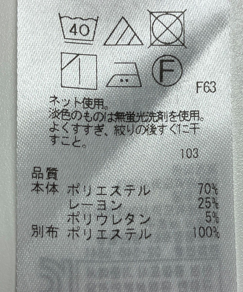 ONWARD Reuse Park 【組曲】カットソー春夏 