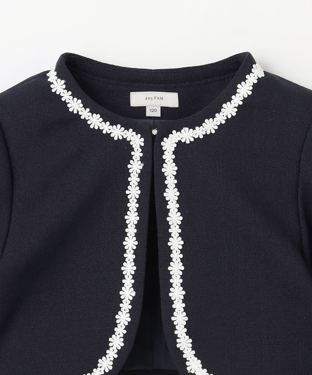 ANY KIDS 【2点セット】ジャケット＋裾刺繍ワンピース 