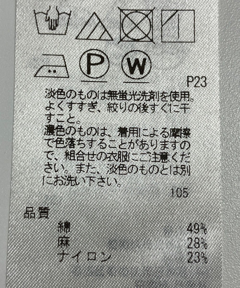 ONWARD Reuse Park 【ICB】ジャケット春夏 