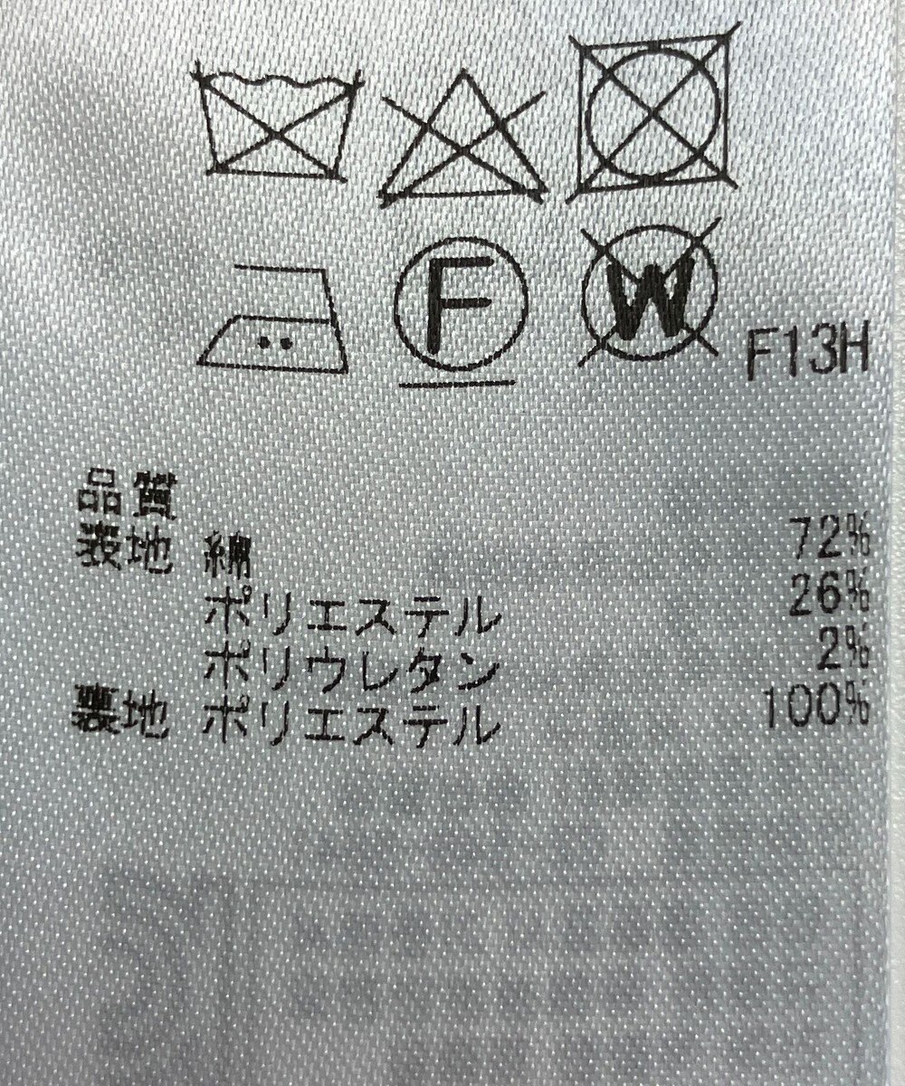 ONWARD Reuse Park 【自由区】スカート春夏 