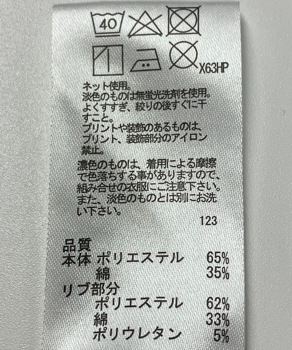 ONWARD Reuse Park 【any FAM】カットソー秋冬 