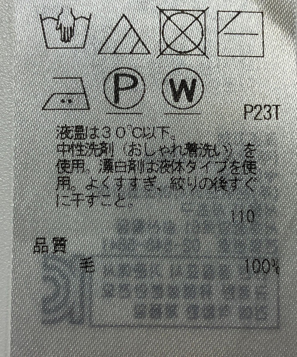 ONWARD Reuse Park 【23区】ニット秋冬 