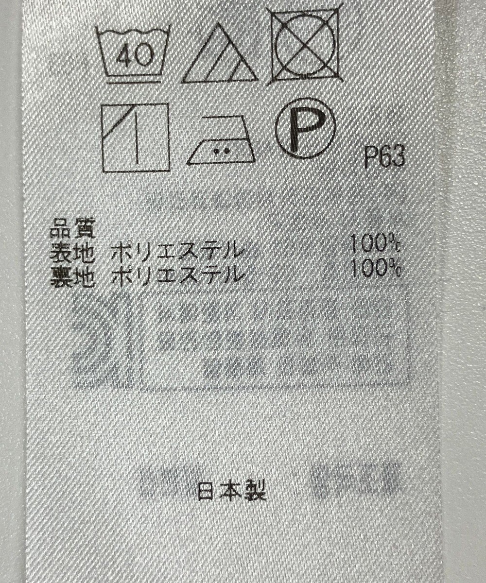 ONWARD Reuse Park 【組曲】スカート秋冬 