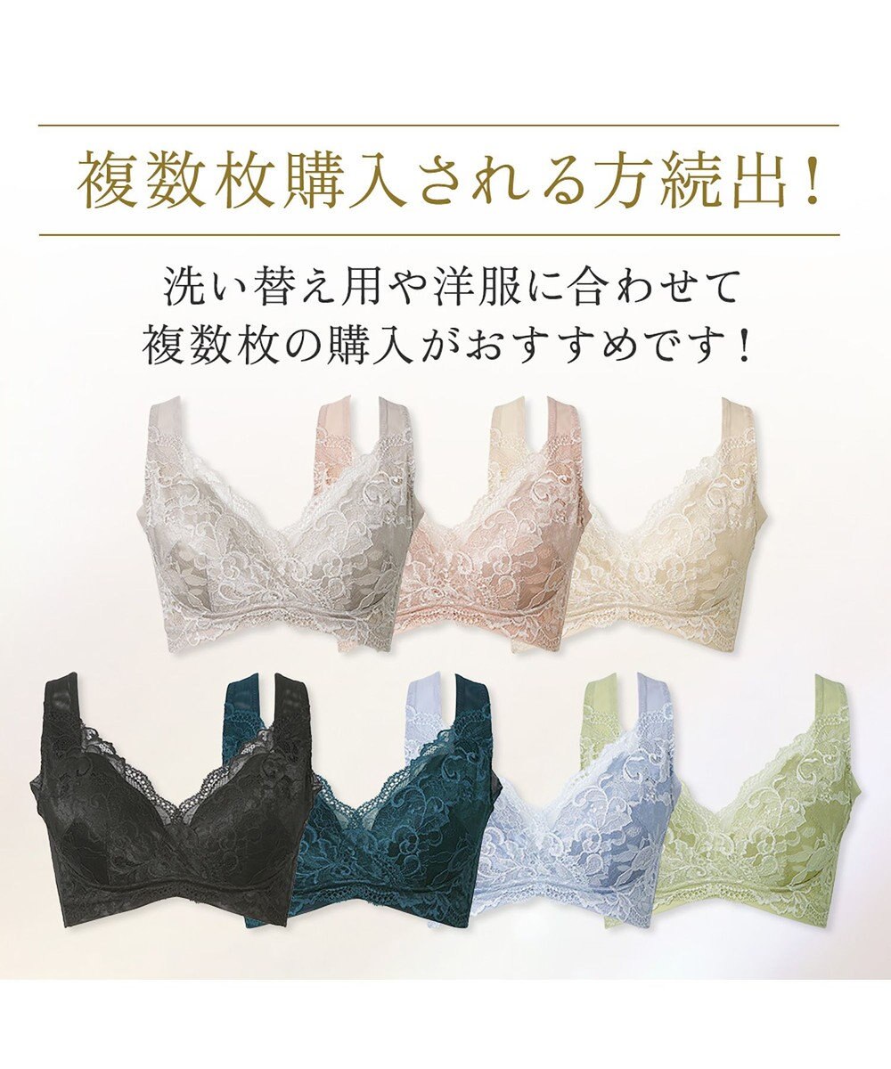 BRADELIS New York 【BRADELIS NewYork peace ブラデリス】ハートフルカップカシュクールブラ24 華やかレース ノンワイヤー 補正ブラ ブラジャー DB124102 