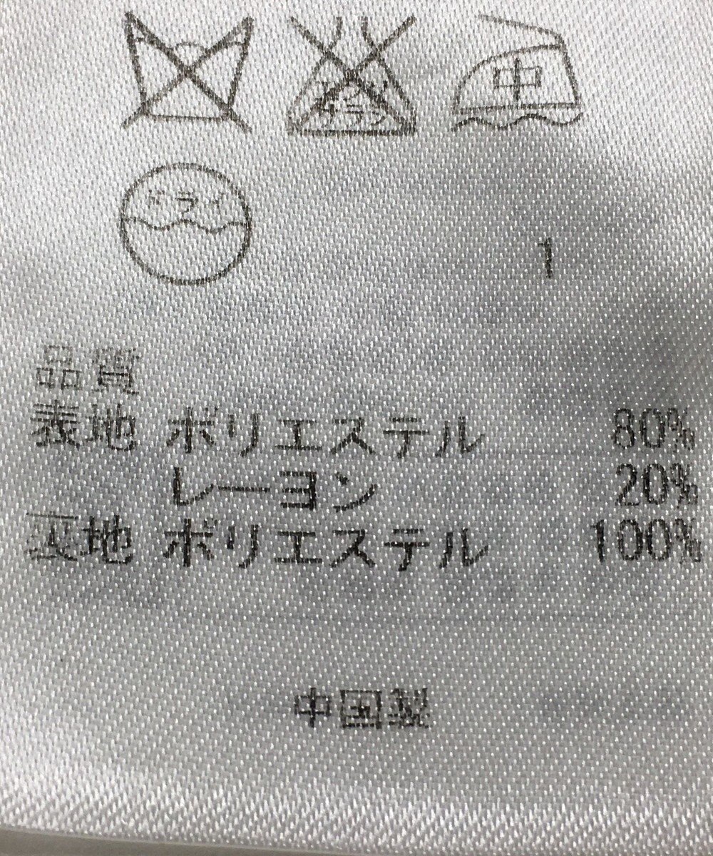 ONWARD Reuse Park 【自由区】スカート秋冬 