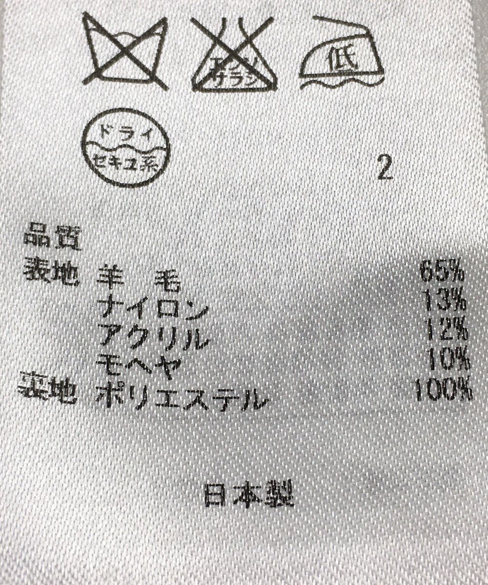 ONWARD Reuse Park 【組曲】スカート秋冬 