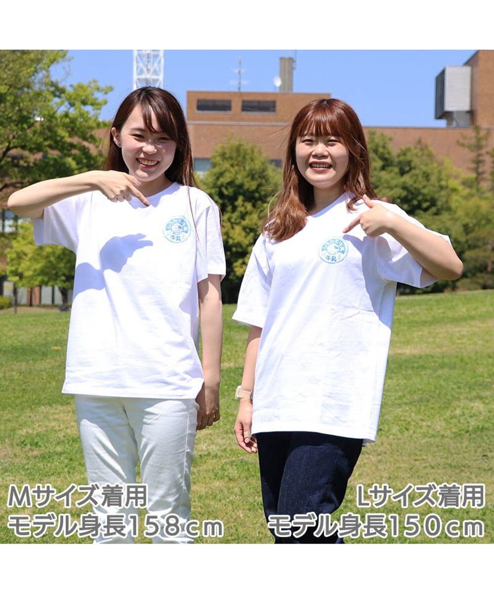 Mother garden しろたん Tシャツ 半袖  《牛乳柄》 白色　S/M/L/XL レディース メンズ ユニセックス 男女兼用  コットン あざらし かわいい キャラクター 半袖Ｔシャツ マザーガーデン ネットショップ限定商品 ギフト 父の日 父の日ギフト 