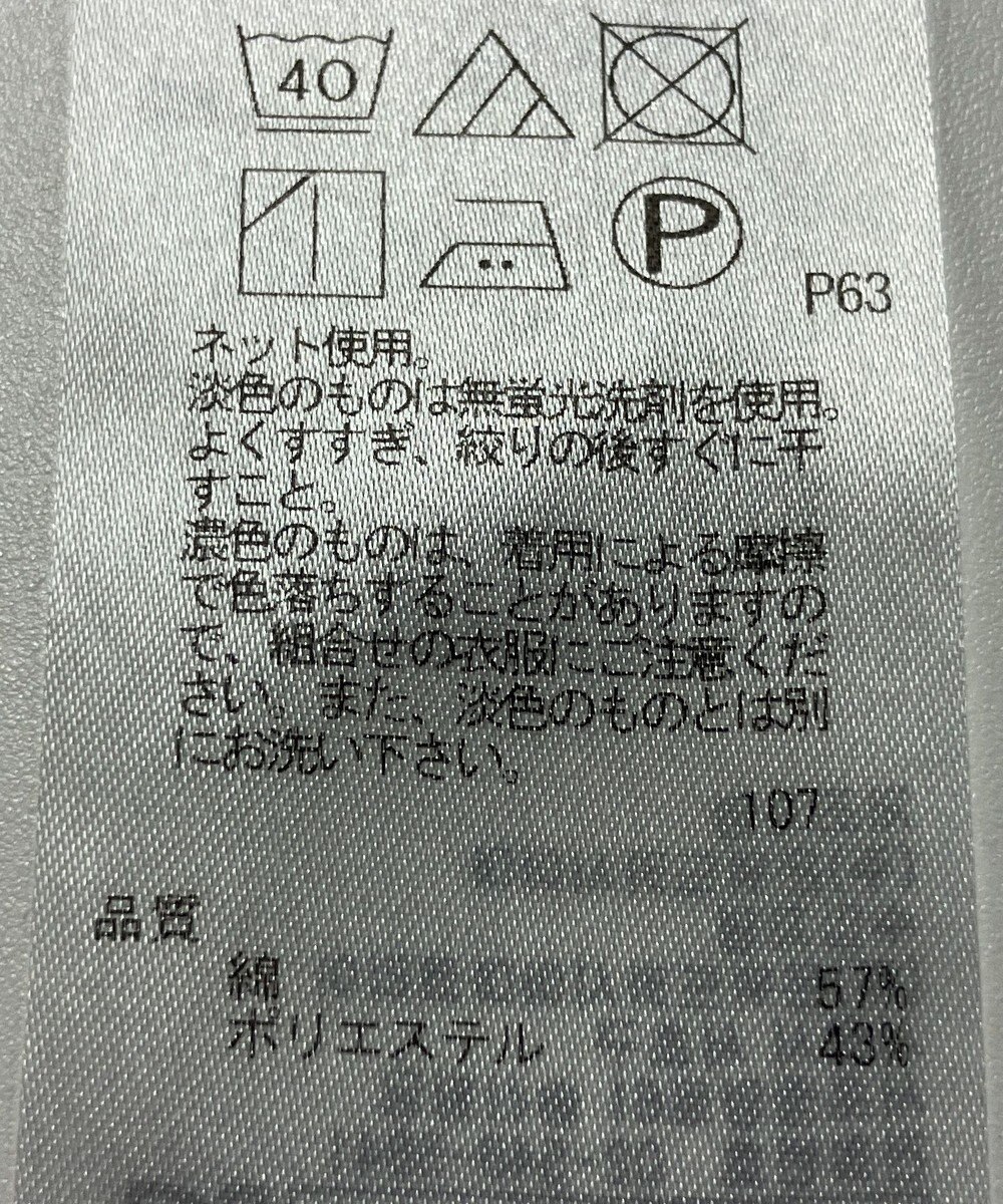 ONWARD Reuse Park 【23区】カットソー春夏 