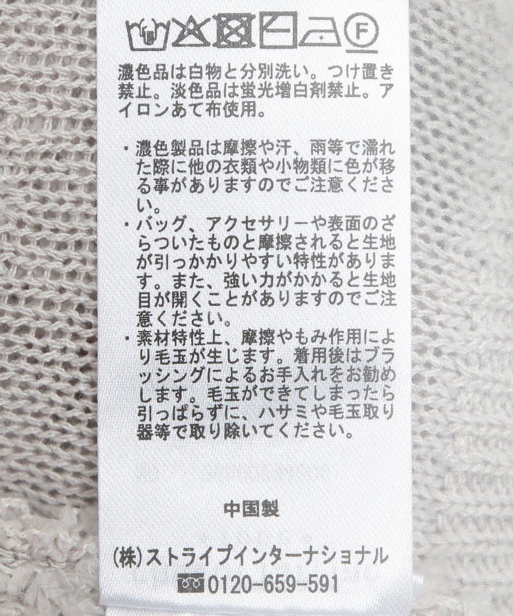 Green Parks フリンジニットベスト 