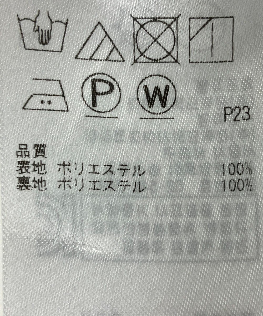 ONWARD Reuse Park 【23区】スカート春夏 