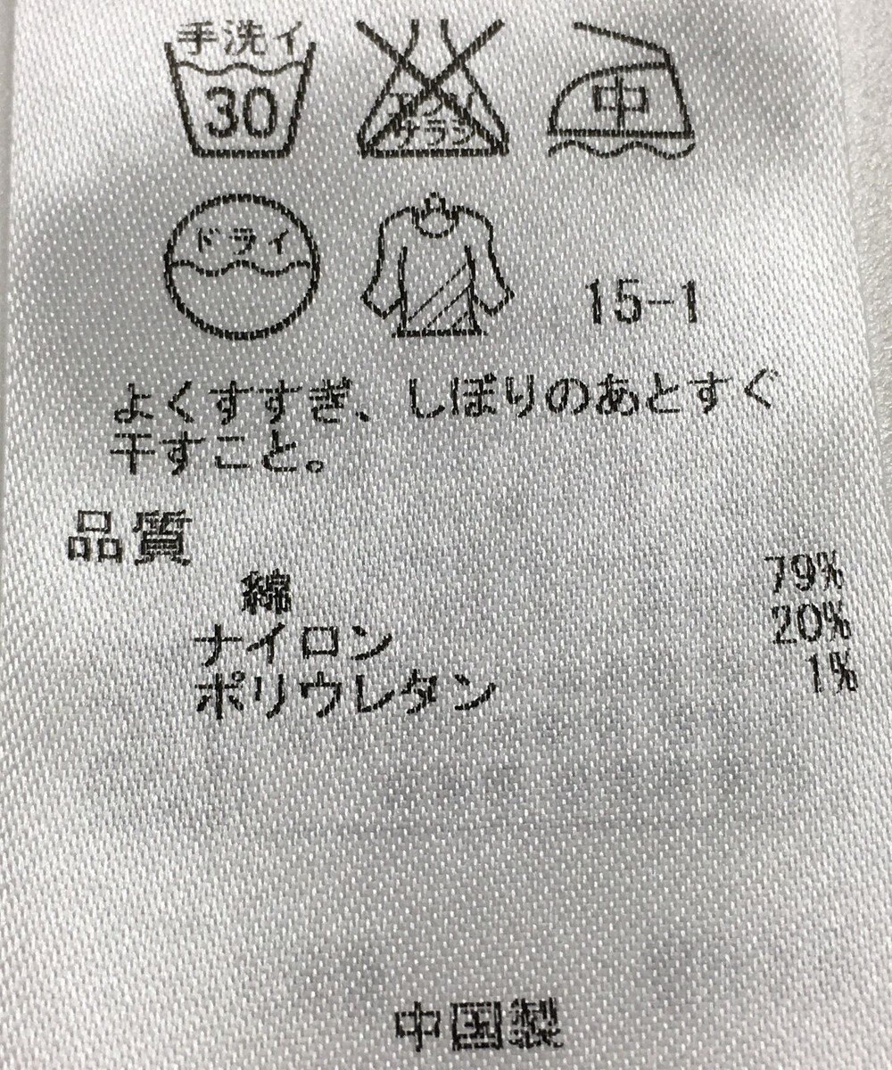 ONWARD Reuse Park 【23区】ワンピース春夏 