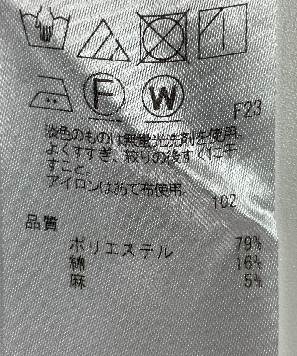 ONWARD Reuse Park 【ICB】パンツ春夏 