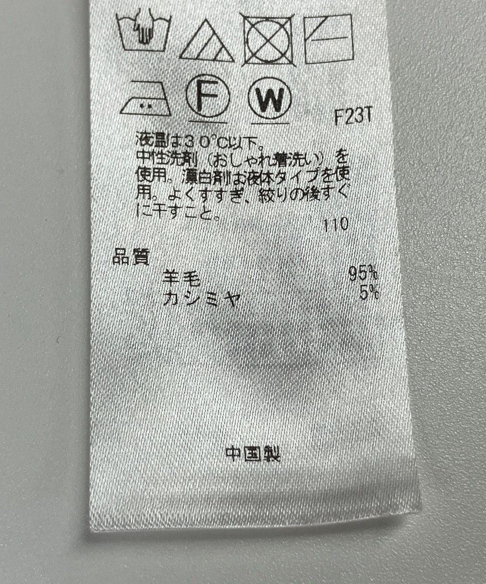 ONWARD Reuse Park 【23区】スカート秋冬 