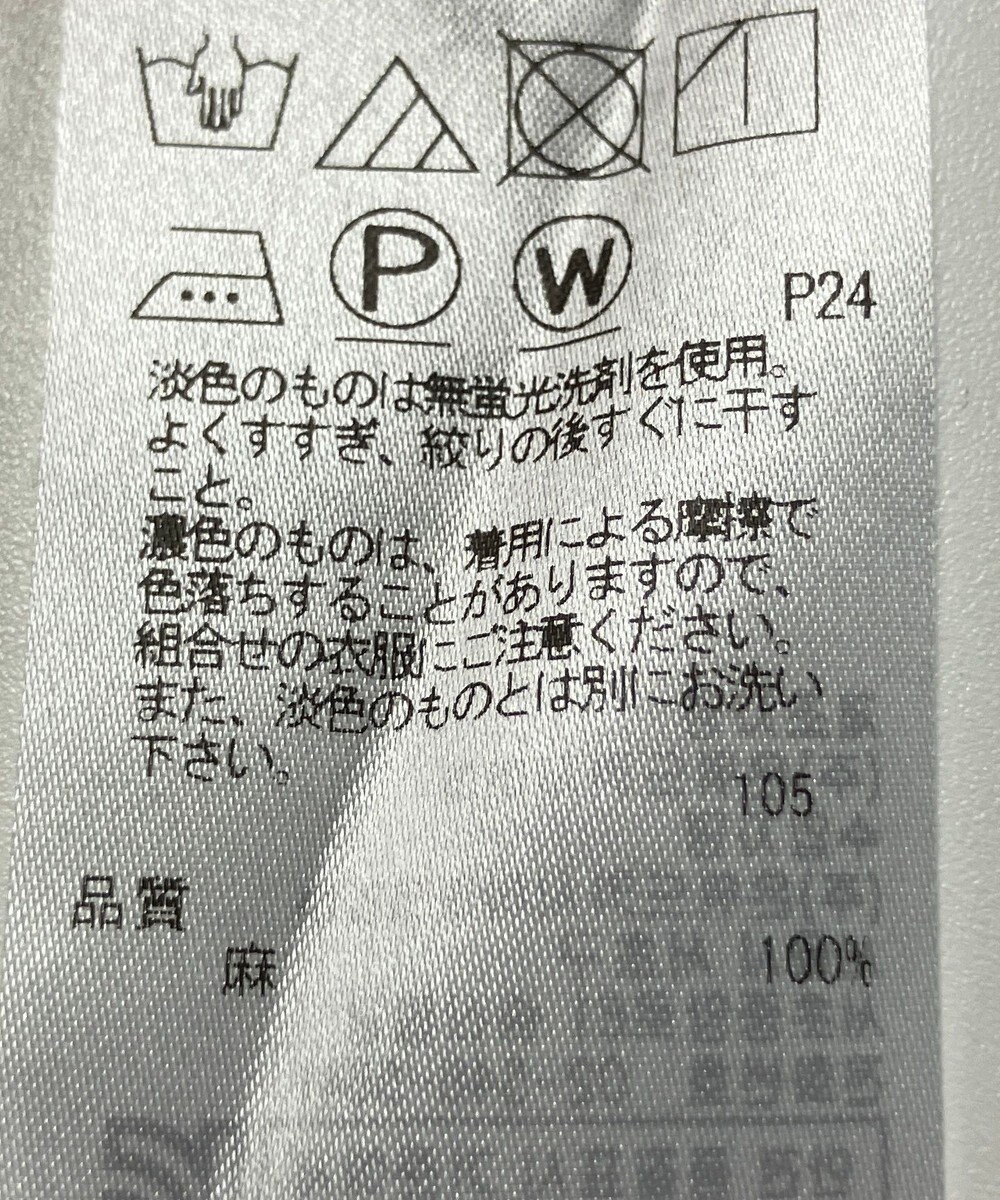 ONWARD Reuse Park 【23区】ブラウス春夏 