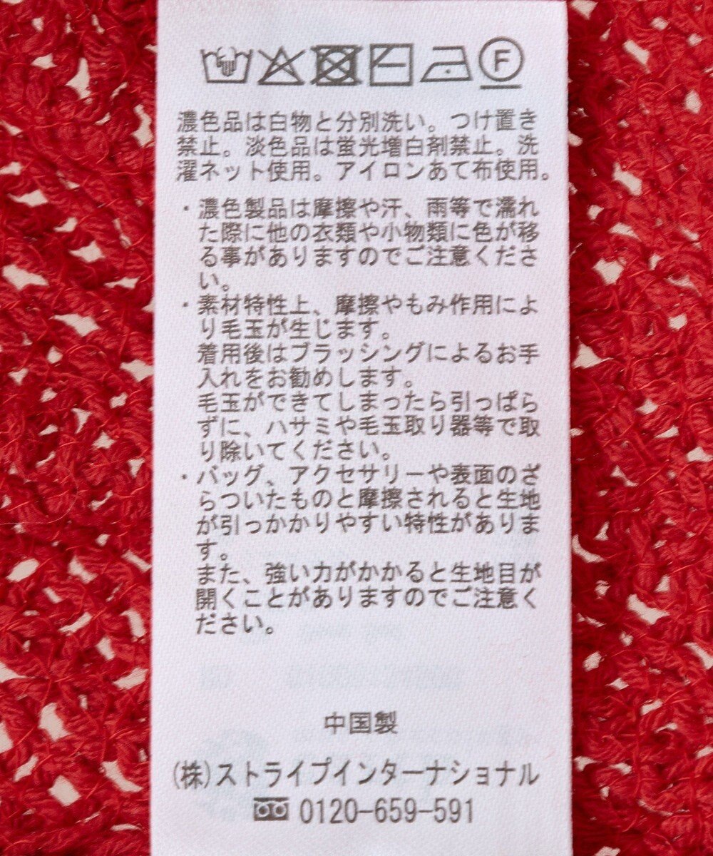 earth music&ecology クロシェビスチェ 