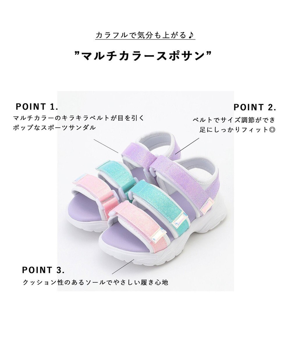 ANY KIDS マルチカラースポサン 