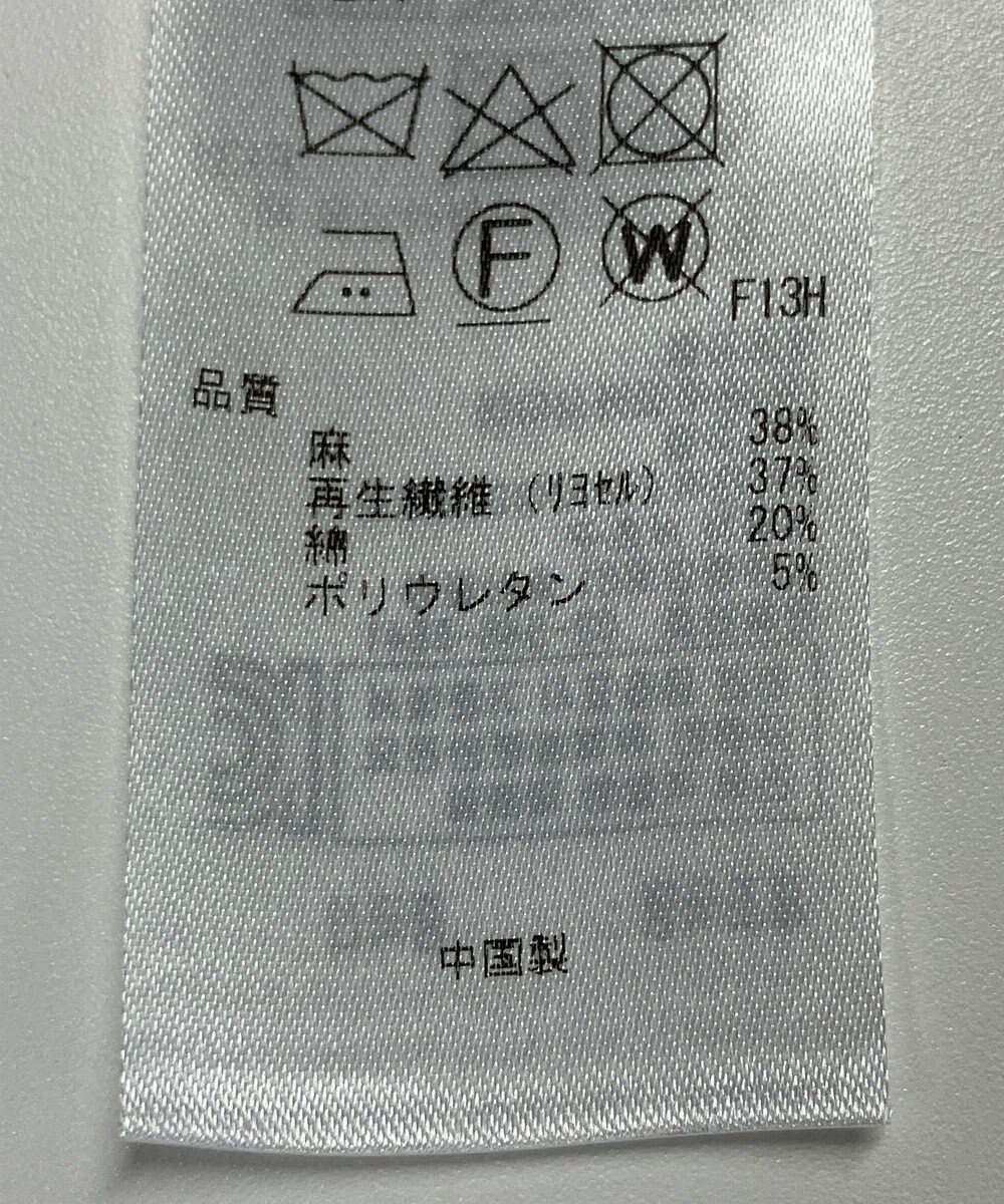 ONWARD Reuse Park 【23区】コート春夏 