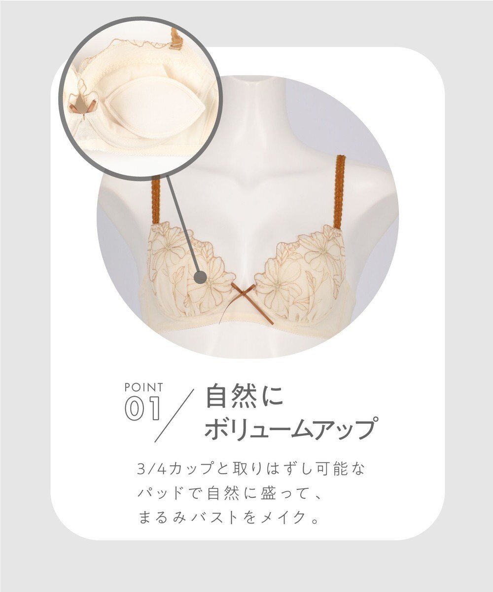 AMPHI ブラジャー ショーツセット 自然なまる胸メイク 【ブラ＆ショーツセット】 上下セット ブラ BCC231 アンフィ／ワコール 