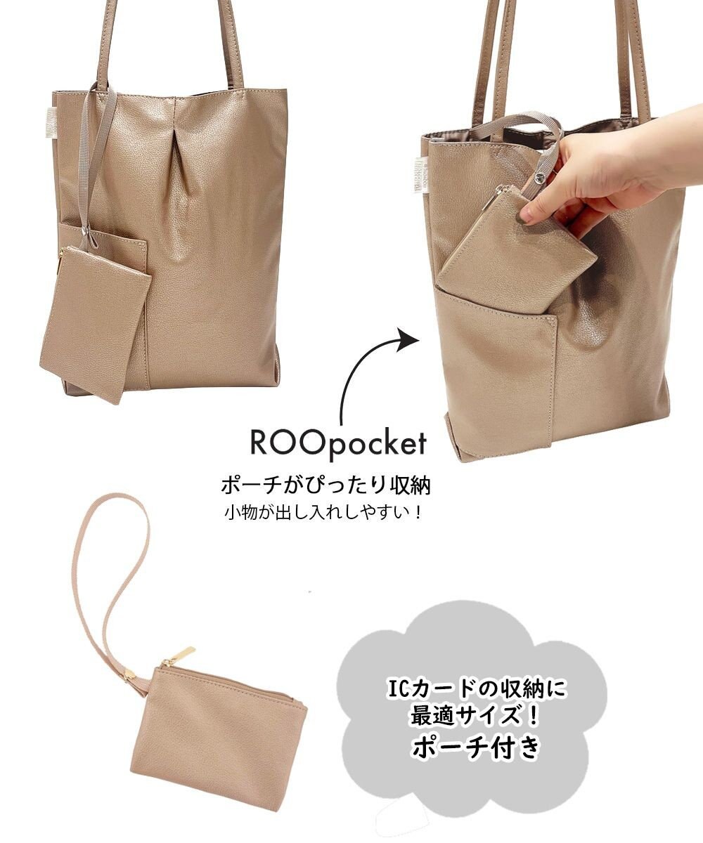 ROOTOTE 1142【A4収納サイズ】LT.アーキャトル_ルーパンセ-A 
