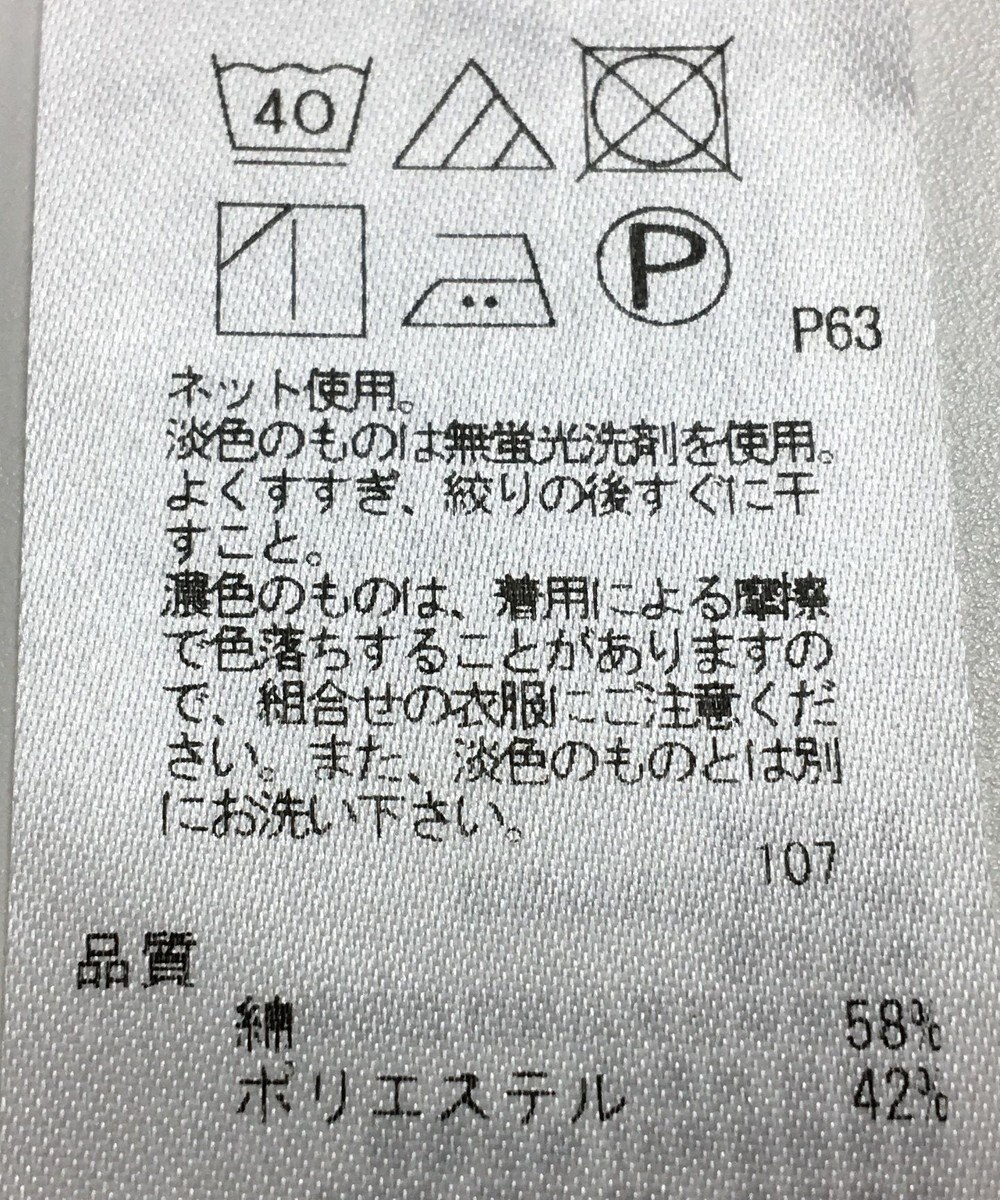 ONWARD Reuse Park 【23区】カットソー春夏 