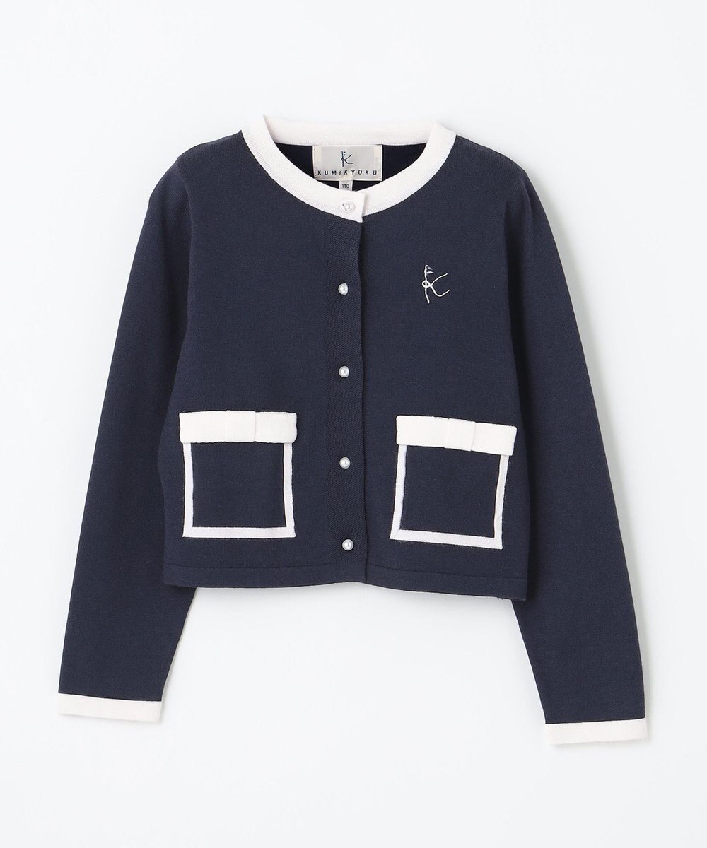 組曲 KIDS 【110-140cm】リボンインターシャニット カーディガン 