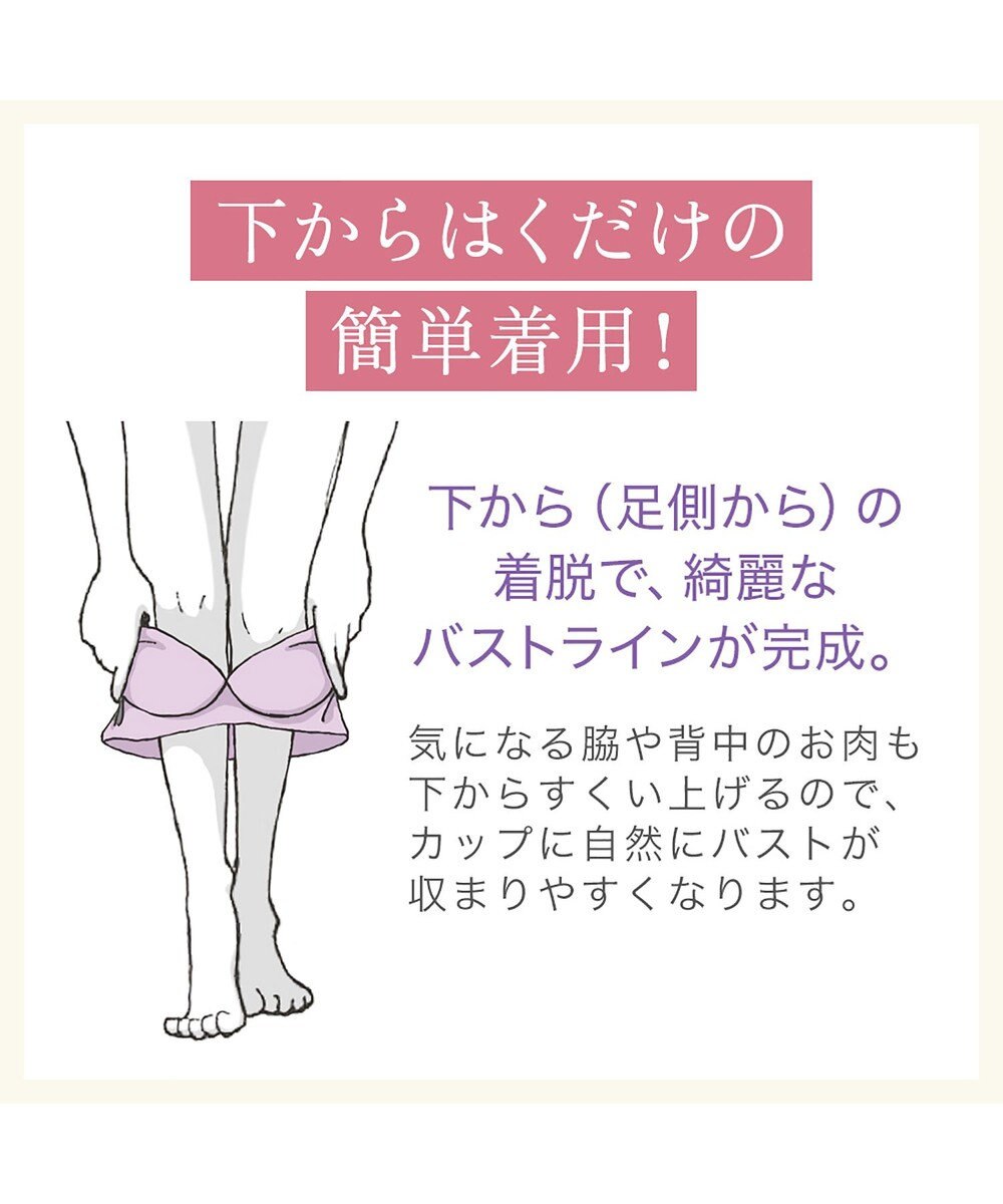 BRADELIS New York 【BRADELIS NewYork peace】綿混ストレッチハイブリッドハートカップブラ25 ブラデリス 吸汗 速乾機能 補正 ブラジャー 