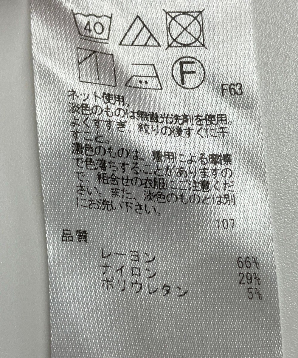 ONWARD Reuse Park 【UNFILO】パンツ秋冬 