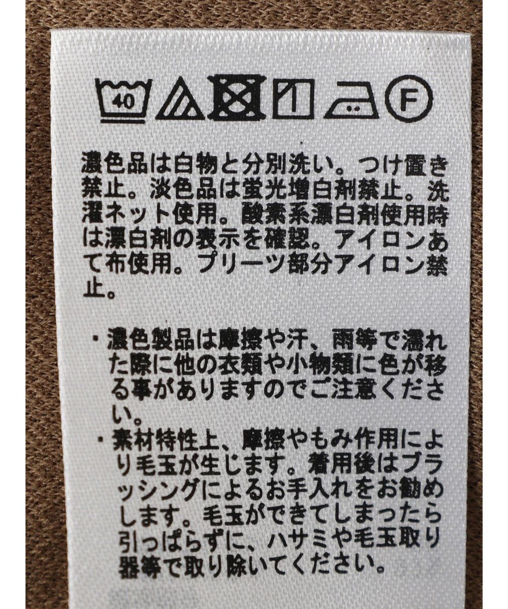 earth music&ecology プリーツドッキングプルオーバー 