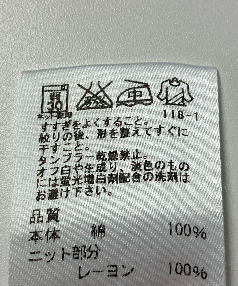 ONWARD Reuse Park 【J.PRESS】カットソー春夏 