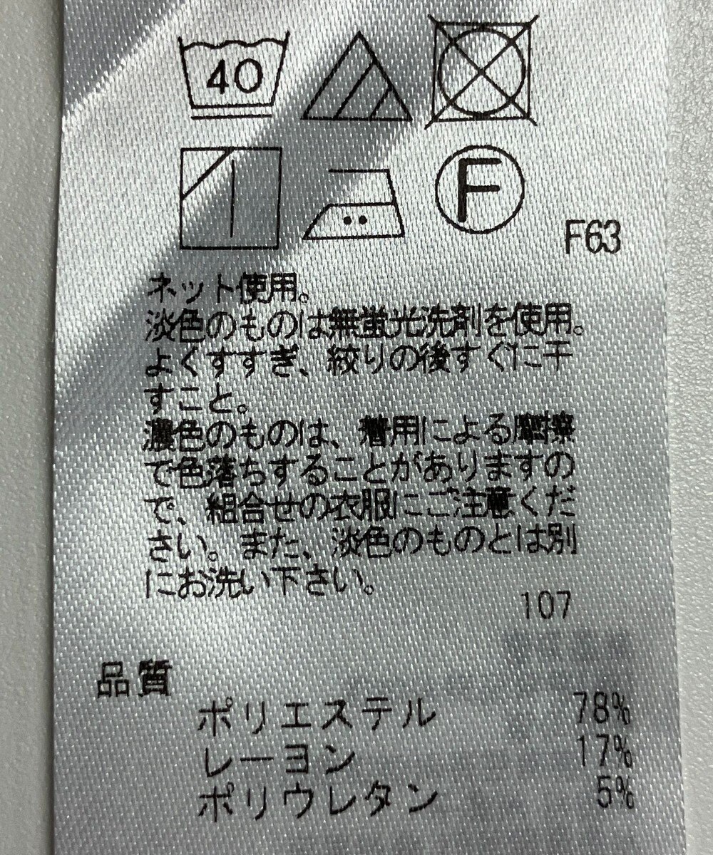 ONWARD Reuse Park 【23区】スカート秋冬 