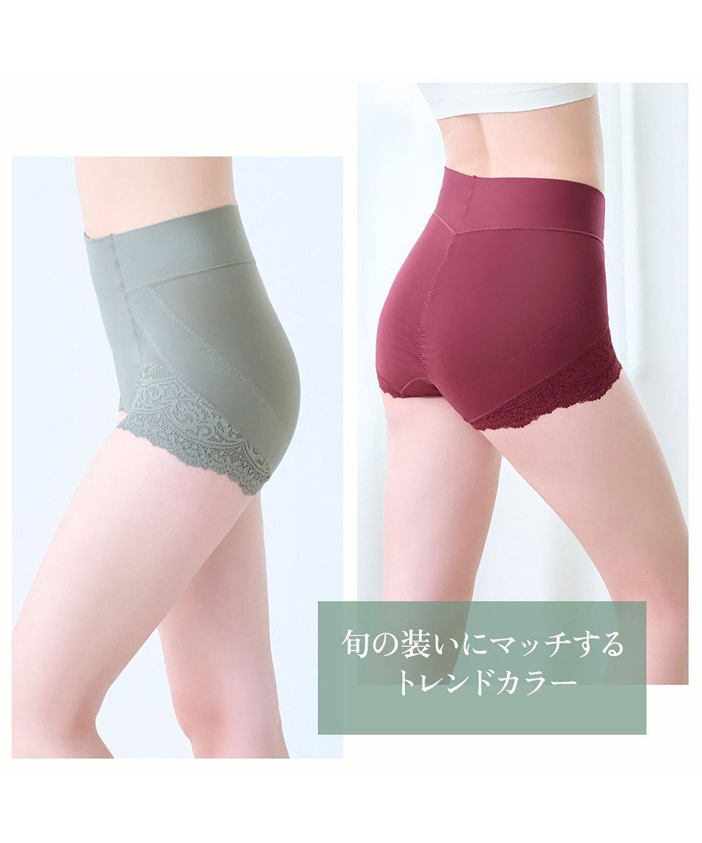 BRADELIS New York 【カヤビューティーラボ / ブラデリス】やわらか綿混ハイウエストショーツ24  補正 下着 