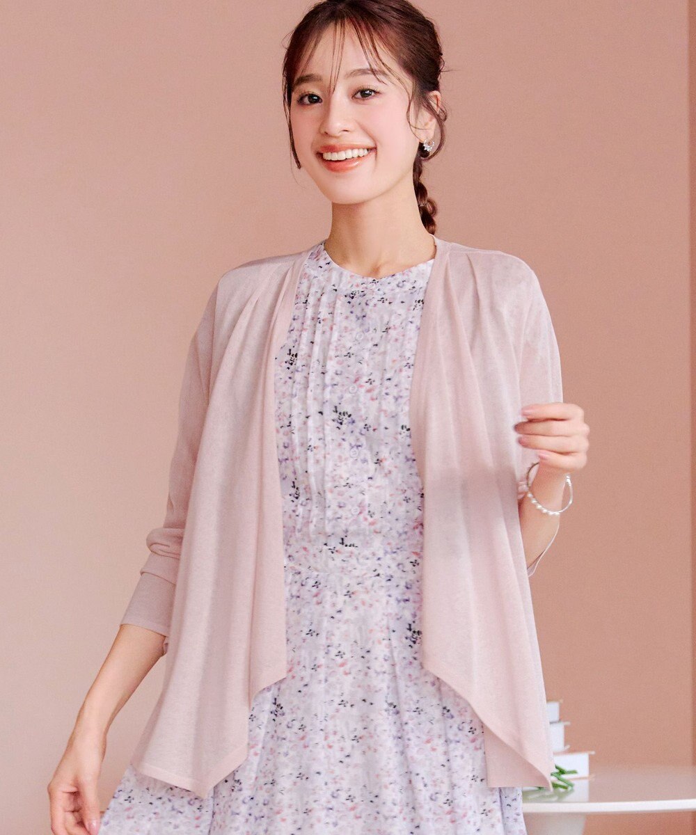 Tiaclasse L 【洗える】ドレープカーディガン 