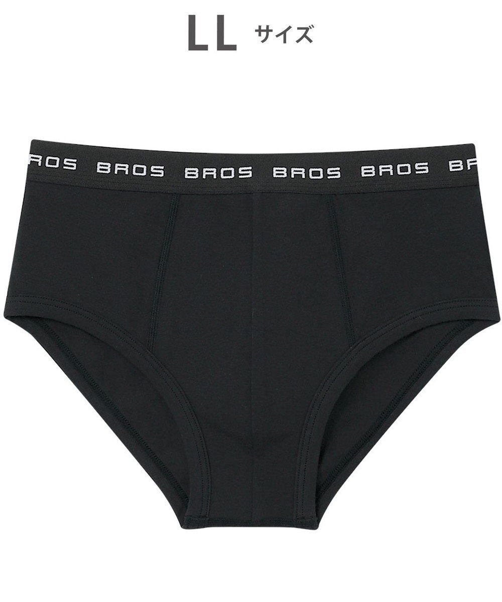 WACOAL MEN ブリーフ フロント立体設計 やさしい肌あたり 前中心布2重設計 前閉じ 下着 メンズ GF2500 /ブロス バイ ワコールメン 