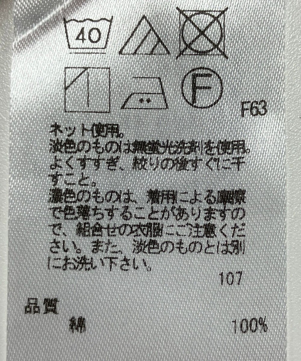 ONWARD Reuse Park 【23区】カットソー秋冬 