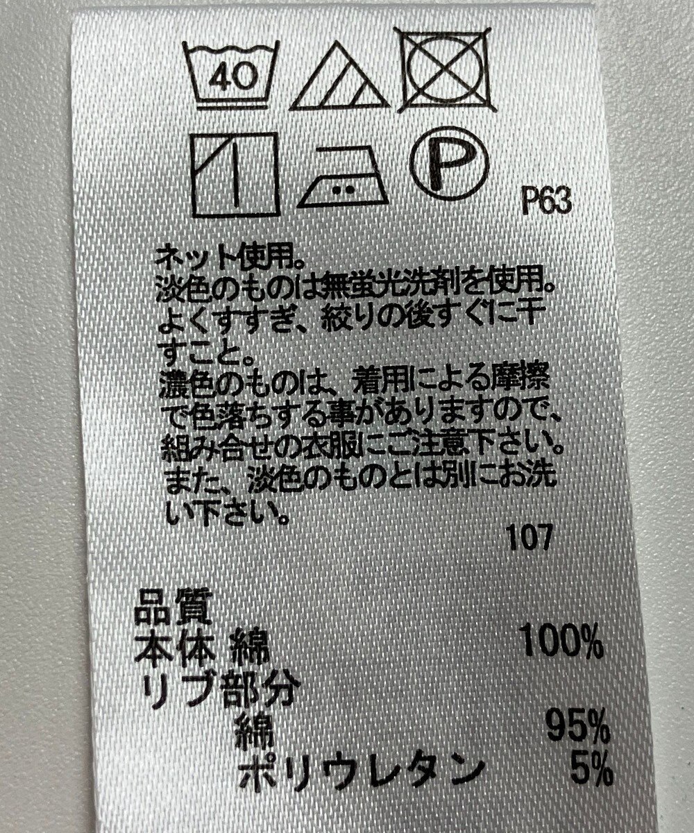 ONWARD Reuse Park 【any FAM】カットソー秋冬 