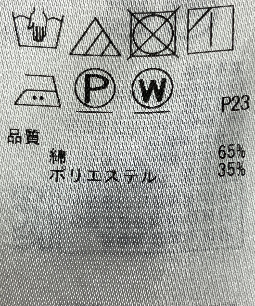 ONWARD Reuse Park 【23区】スカート春夏 
