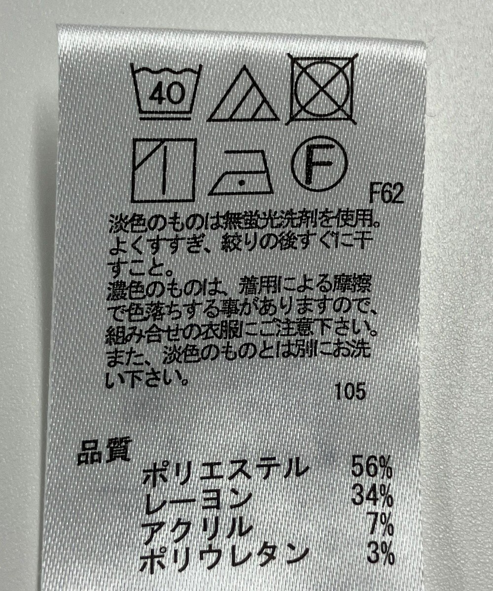 ONWARD Reuse Park 【any SiS】パンツ秋冬 