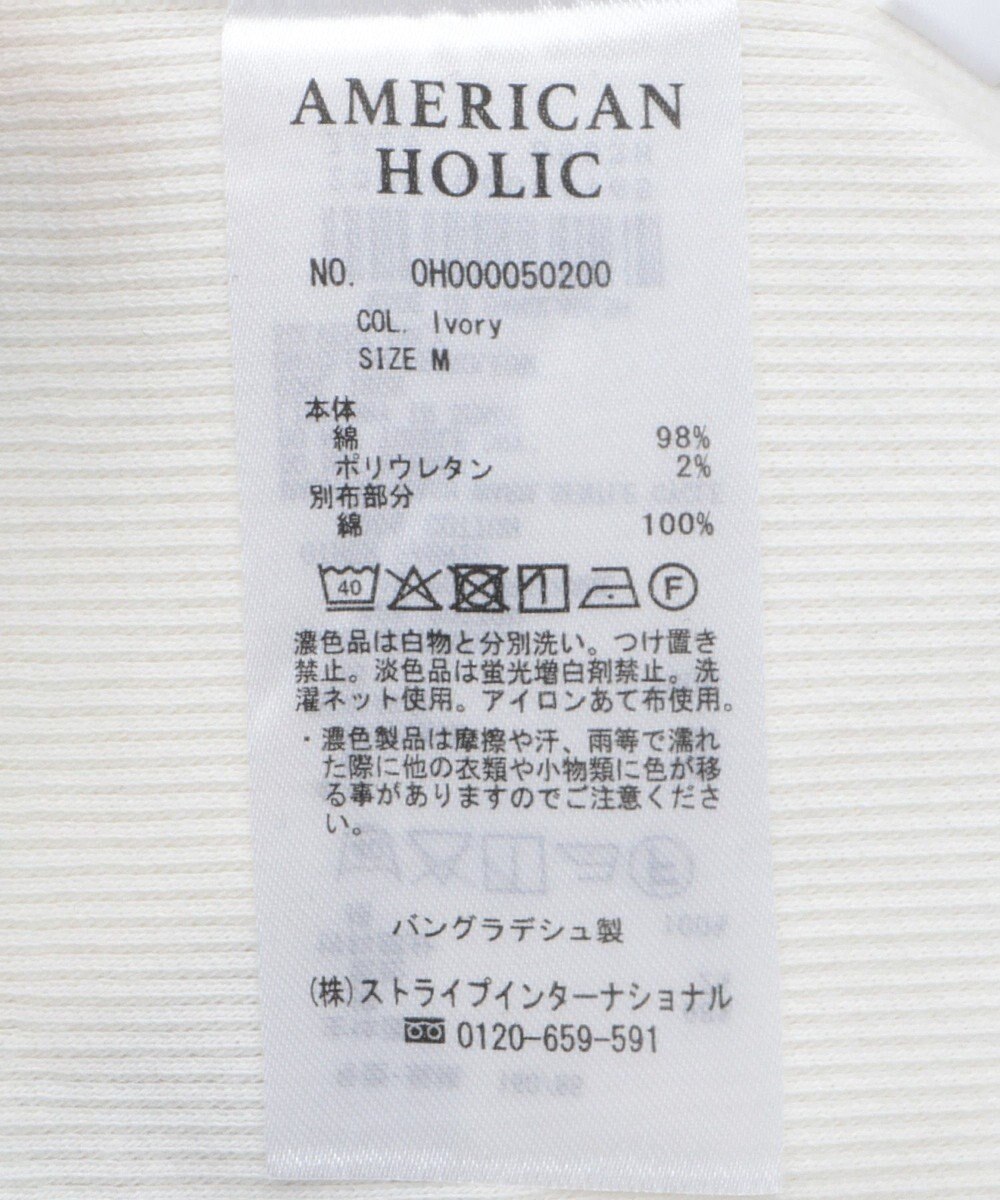 AMERICAN HOLIC バイカラーテレコタンクトップ 