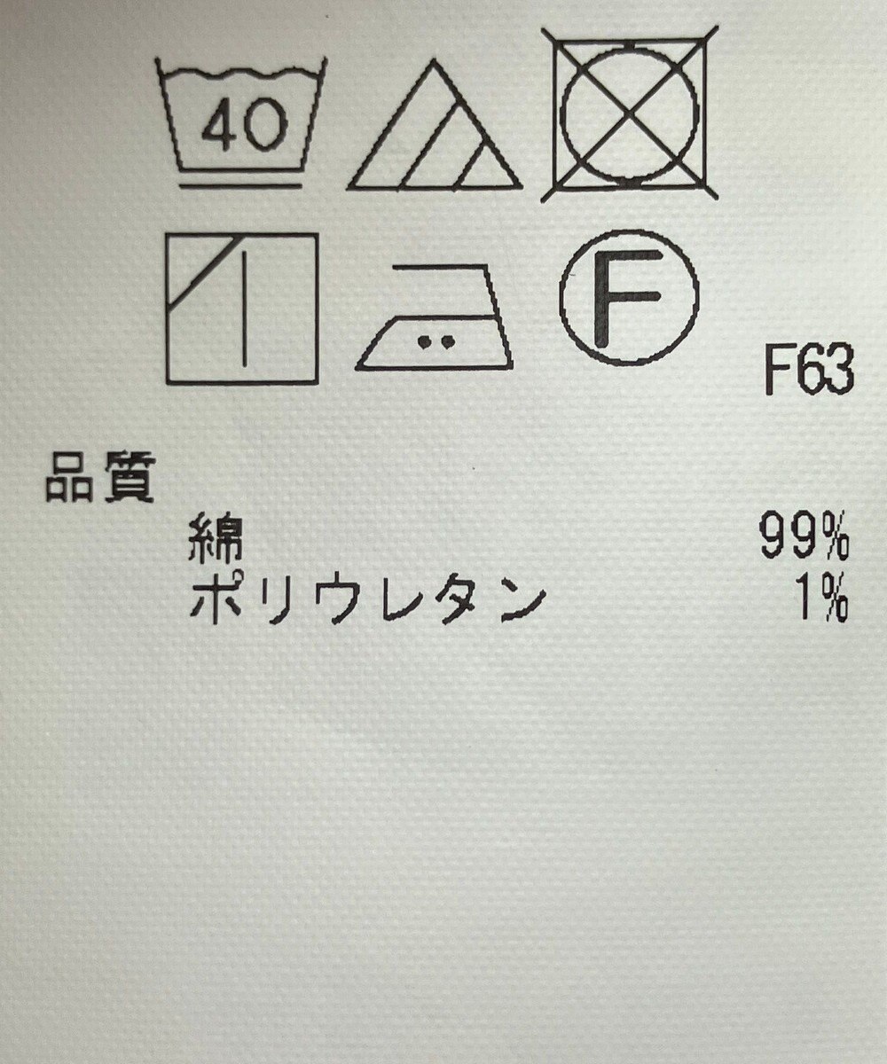 ONWARD Reuse Park 【23区】パンツ秋冬 