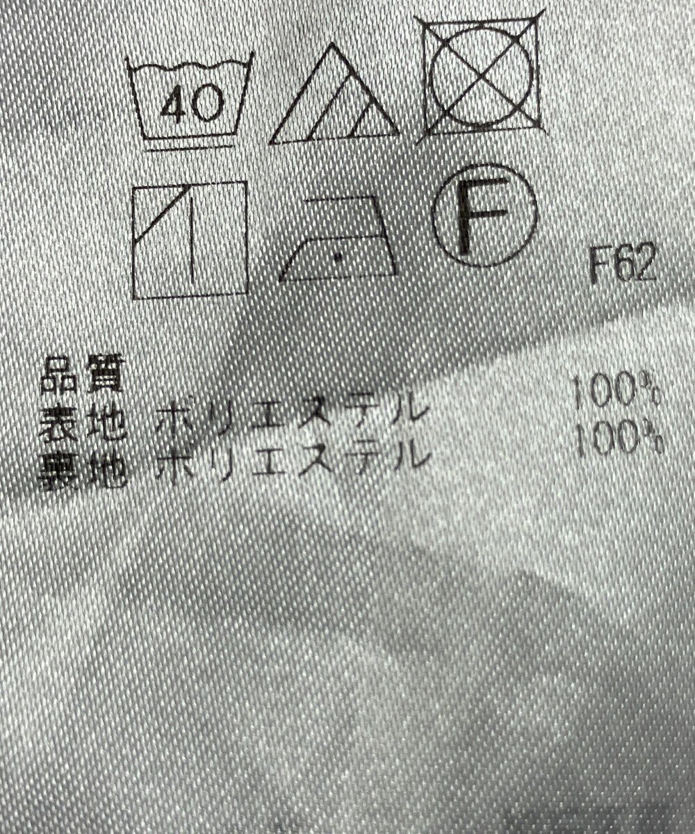 ONWARD Reuse Park 【自由区】スカート春夏 