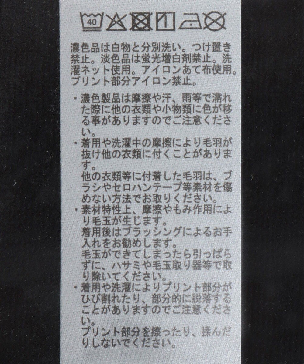 Green Parks ＳＴＡＲ　ＷＡＲＳ／ランダムプリントプルオーバー 