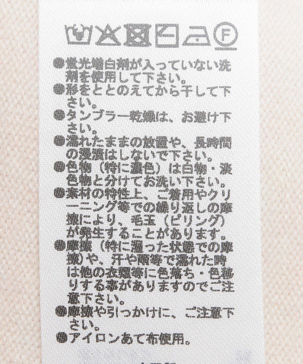 Green Parks ハイネックニット＋カシュクールニット 