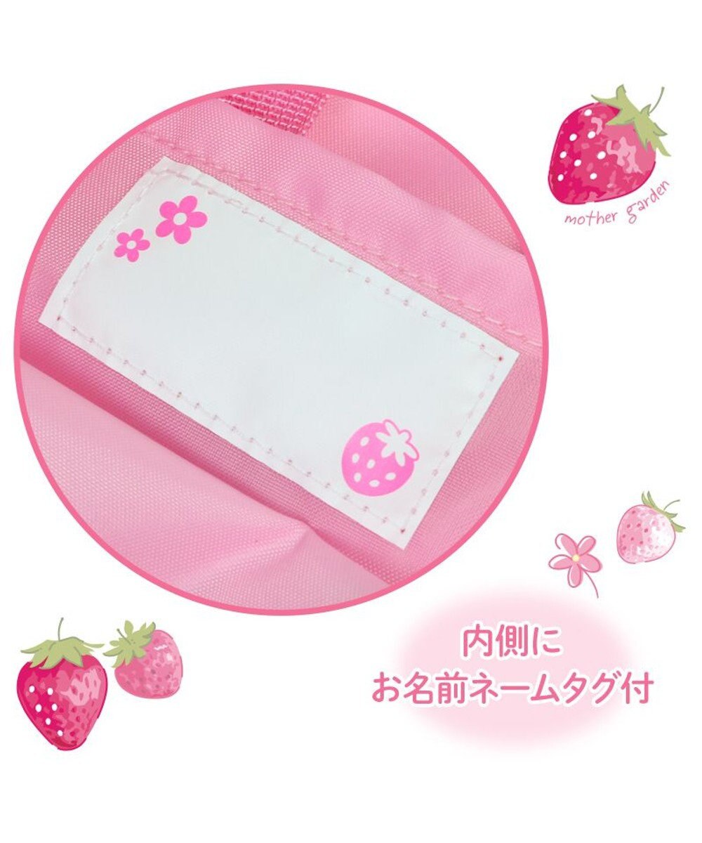 Mother garden マザーガーデン 野いちご 通園・通学バッグ 3点セット 《スケッチ柄》 