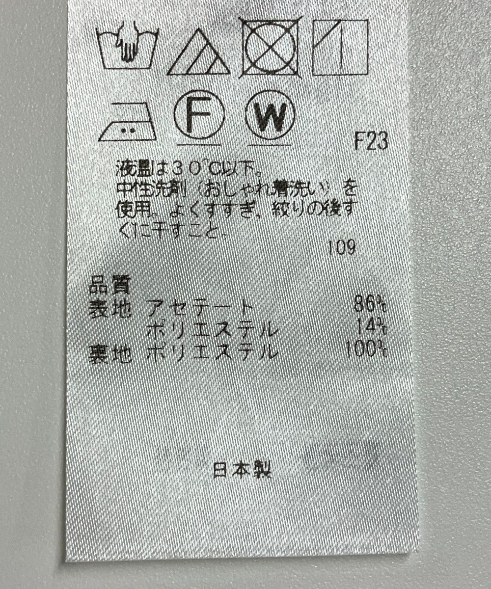 ONWARD Reuse Park 【23区】スカート春夏 