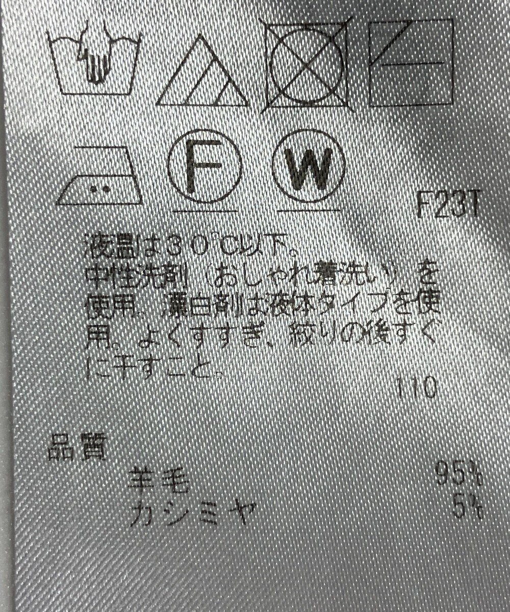 ONWARD Reuse Park 【ICB】ニット秋冬 